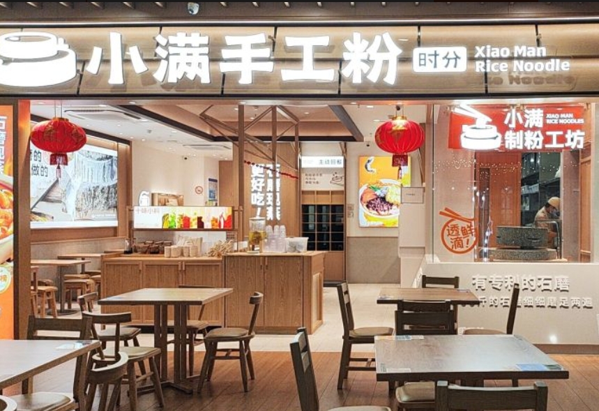 上海曲阳百联店小满手工粉厨房设备灭火装置维保
