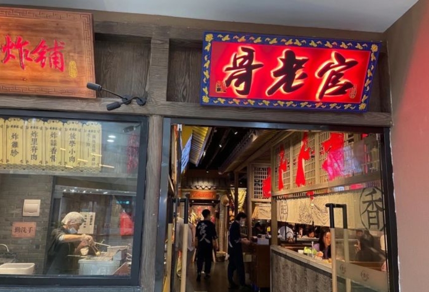 沭阳吾悦广场哥老官厨房设备灭火装置维保