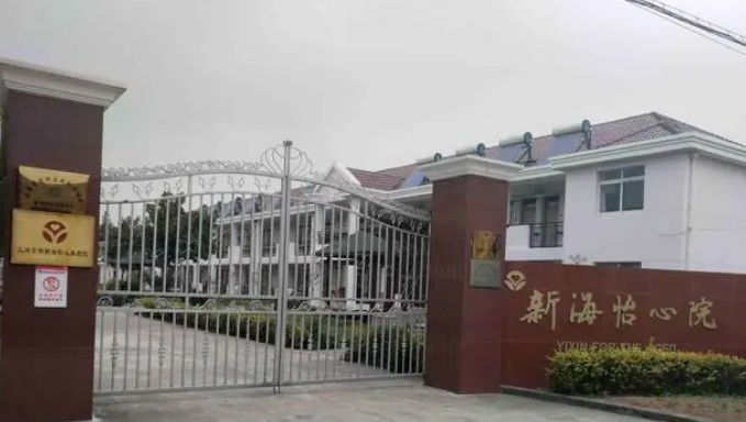 上海崇明岛新海镇新海怡心养老院厨房设备灭火装置安装